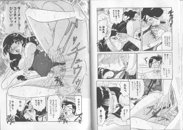 [Harukaze Saki] Sensual Fruits Fhentai - Page 50