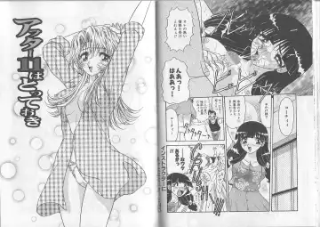 [Harukaze Saki] Sensual Fruits Fhentai - Page 52