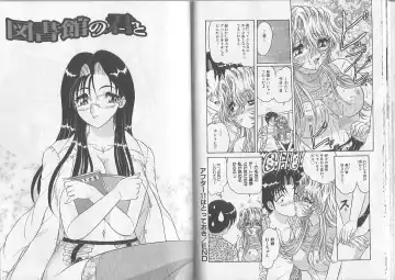 [Harukaze Saki] Sensual Fruits Fhentai - Page 60