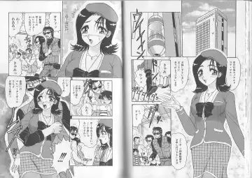 [Harukaze Saki] Sensual Fruits Fhentai - Page 69