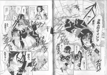 [Harukaze Saki] Sensual Fruits Fhentai - Page 83