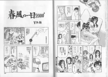 [Harukaze Saki] Sensual Fruits Fhentai - Page 84