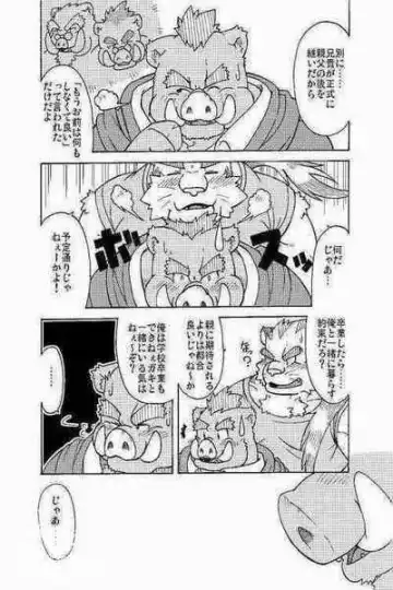 [Chobi] Hoshiyomi no Inu Tsukihami no Kuma 3.5 Fhentai - Page 3