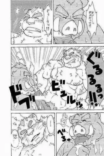 [Chobi] Hoshiyomi no Inu Tsukihami no Kuma 3.5 Fhentai - Page 6