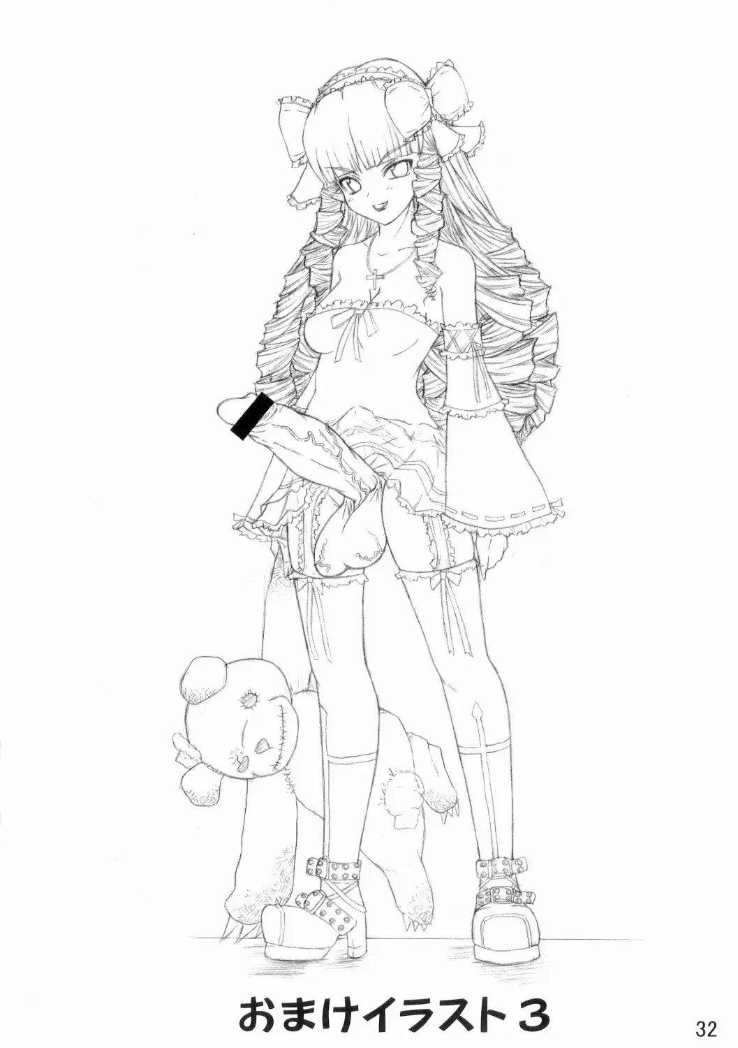 [Alpha Alf Layla] ASL 02 Fhentai - Page 31