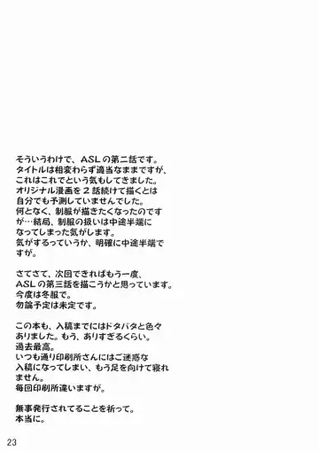 [Alpha Alf Layla] ASL 02 Fhentai - Page 22