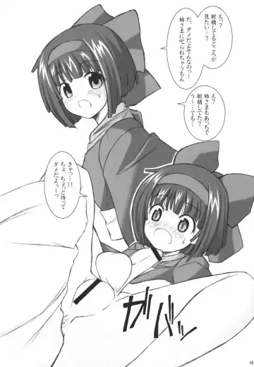 [Alpha Alf Layla] Ironna Futanarikko ni Shitari! Saretari! Fhentai - Page 10