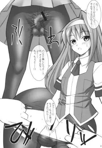 [Alpha Alf Layla] Ironna Futanarikko ni Shitari! Saretari! Fhentai - Page 4