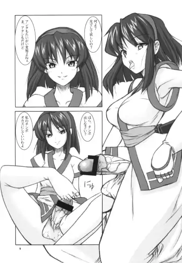 [Alpha Alf Layla] Ironna Futanarikko ni Shitari! Saretari! Fhentai - Page 6