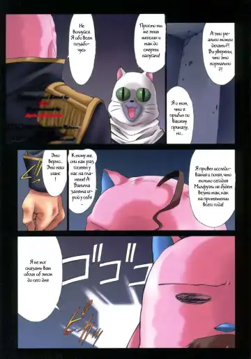 [Nas-o] DEMONGEOT SP Fhentai.net - Page 3