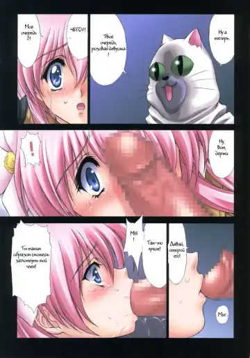 [Nas-o] DEMONGEOT SP Fhentai.net - Page 13