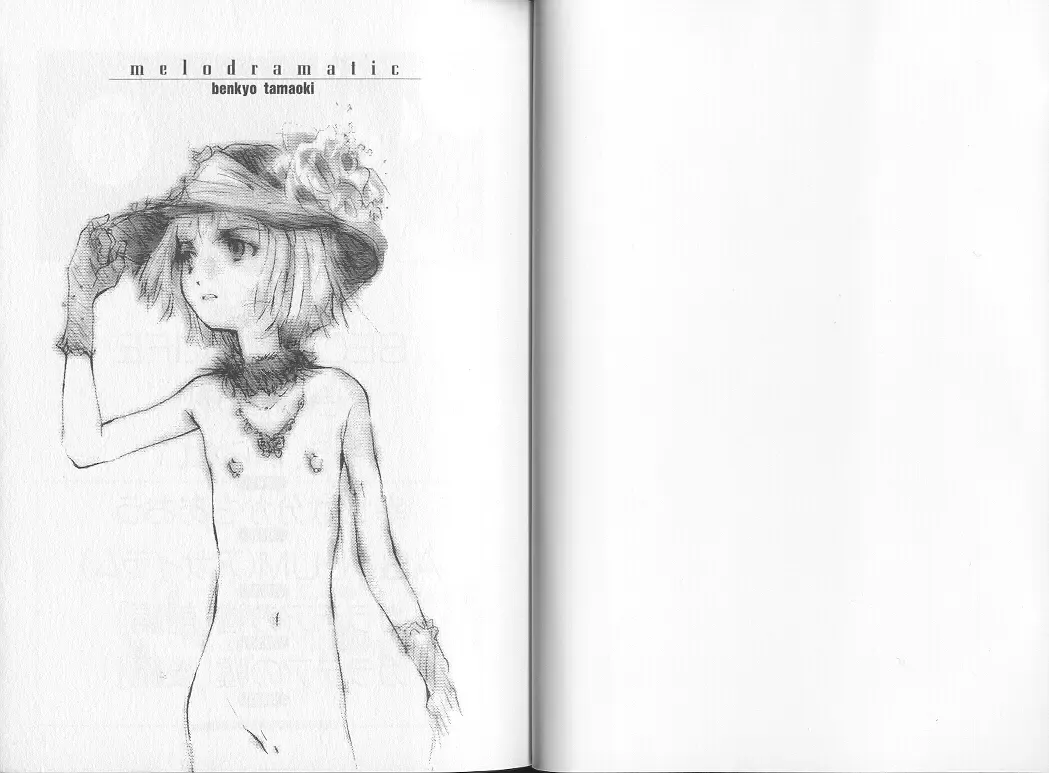 [Tamaoki Benkyo] Melodramatic Fhentai - Page 2