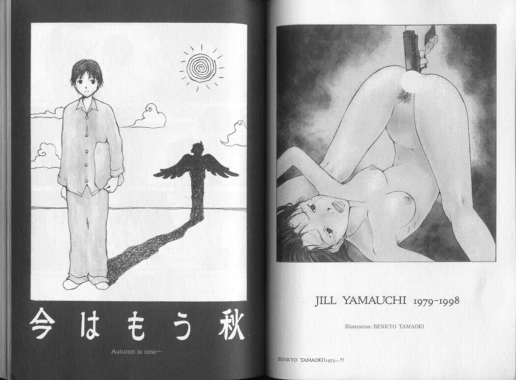 [Tamaoki Benkyo] Melodramatic Fhentai - Page 37