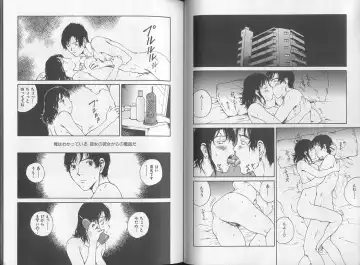 [Tamaoki Benkyo] Melodramatic Fhentai - Page 20