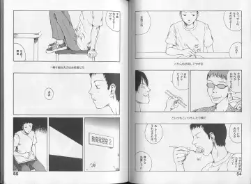 [Tamaoki Benkyo] Melodramatic Fhentai - Page 29