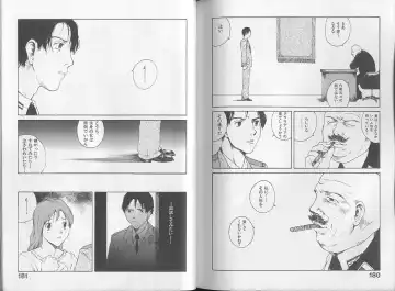 [Tamaoki Benkyo] Melodramatic Fhentai - Page 92