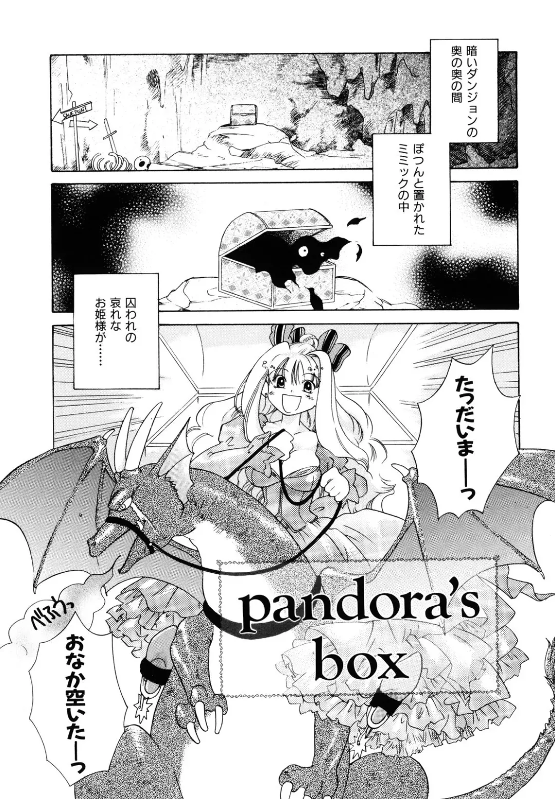 [Amanatsu Makoto] Amakan Fhentai - Page 111