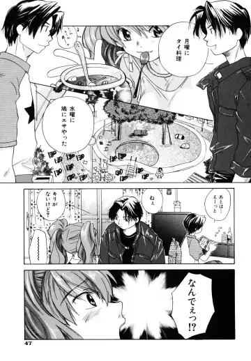 [Amanatsu Makoto] Amakan Fhentai - Page 50