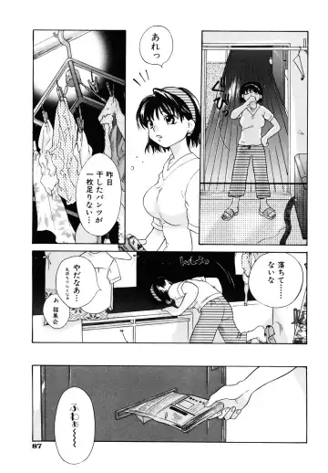 [Amanatsu Makoto] Amakan Fhentai - Page 89