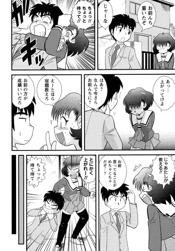 [Gotoh Juan] Doutei Junkie Fhentai - Page 102