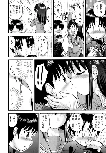 [Gotoh Juan] Doutei Junkie Fhentai - Page 188