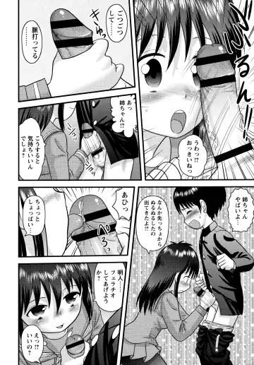 [Gotoh Juan] Doutei Junkie Fhentai - Page 190