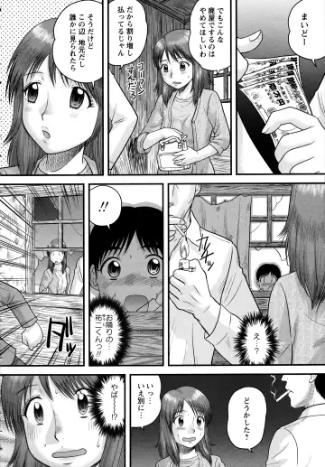 [Gotoh Juan] Doutei Junkie Fhentai - Page 52