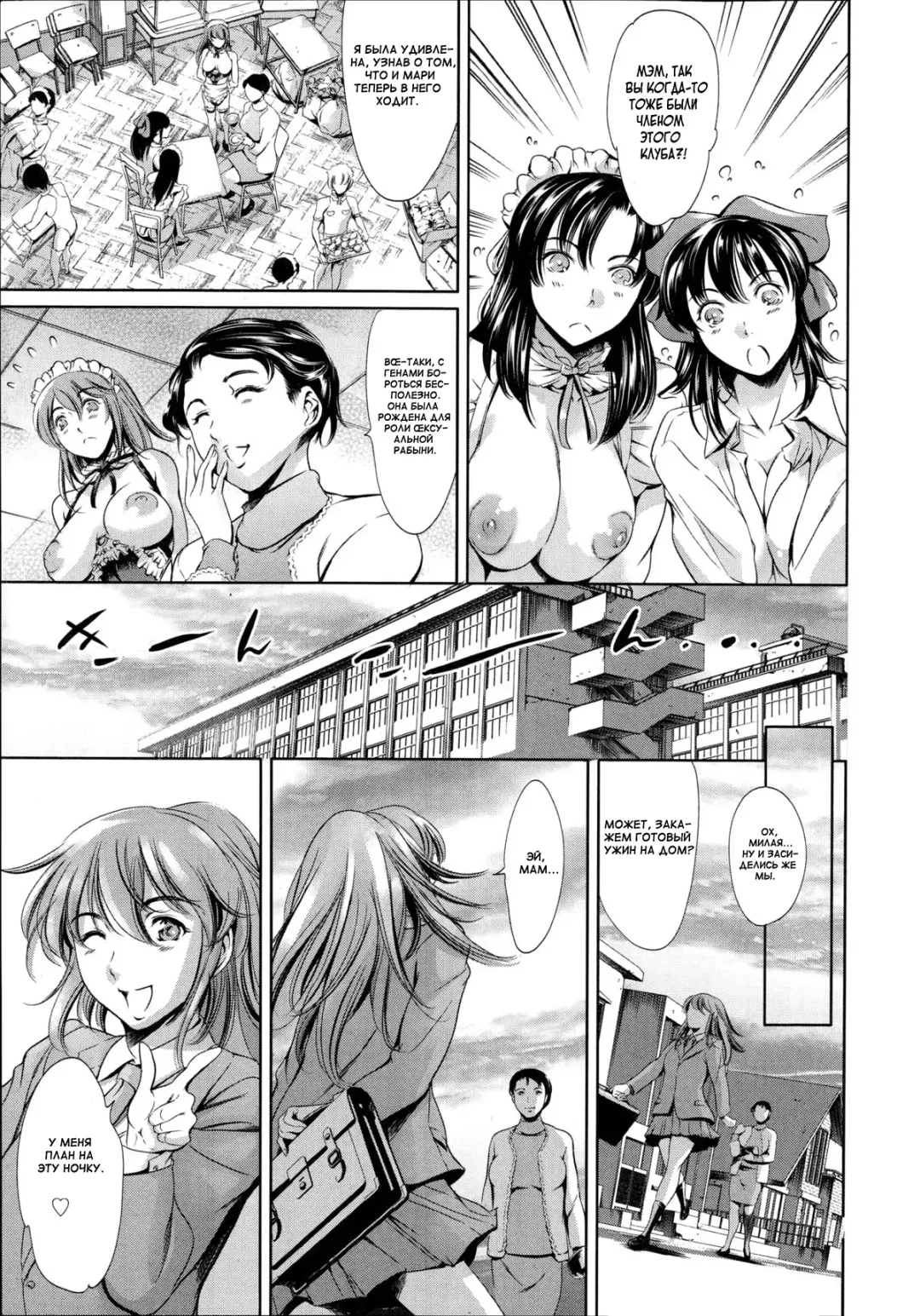 [Maguro Teikoku] Katei no Jijou Bunkasai-hen | Family Circumstances CFE Fhentai - Page 23