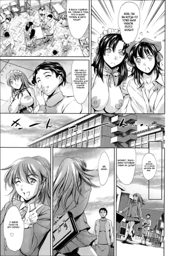 [Maguro Teikoku] Katei no Jijou Bunkasai-hen | Family Circumstances CFE Fhentai - Page 23