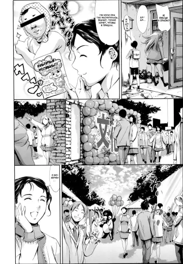 [Maguro Teikoku] Katei no Jijou Bunkasai-hen | Family Circumstances CFE Fhentai - Page 4