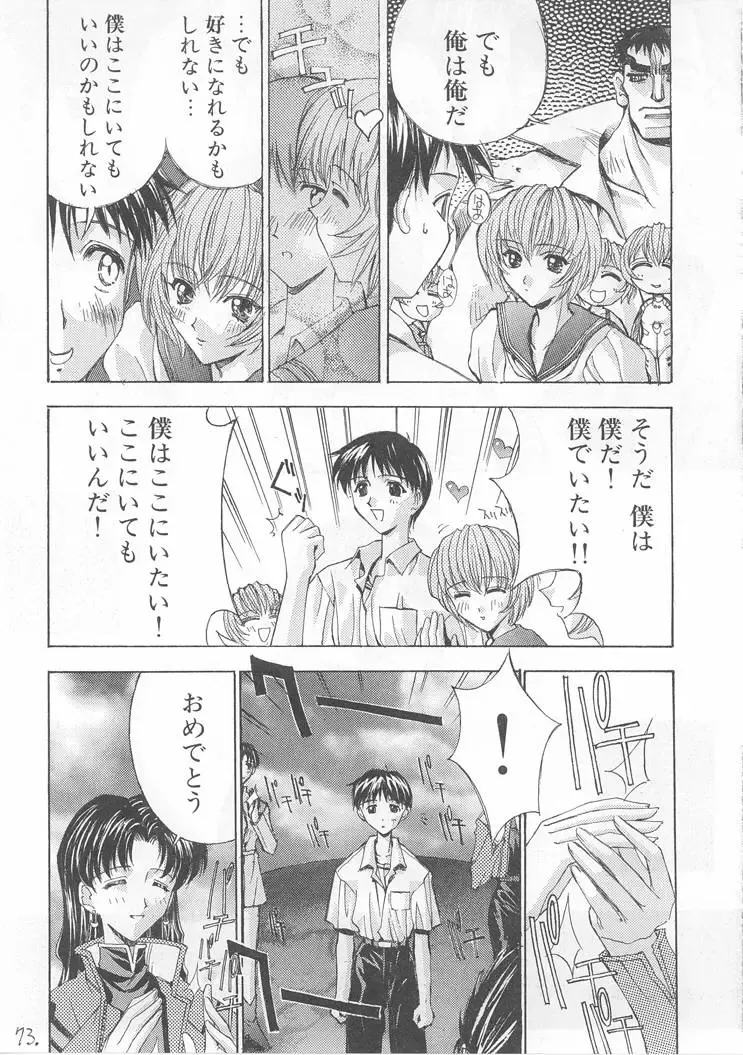 [Kaishaku] Sekai Ninja Sen Fhentai - Page 72