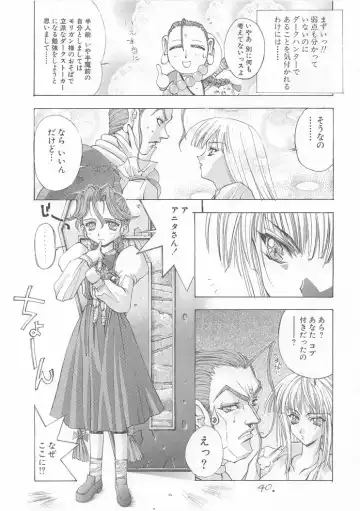 [Kaishaku] Sekai Ninja Sen Fhentai - Page 39