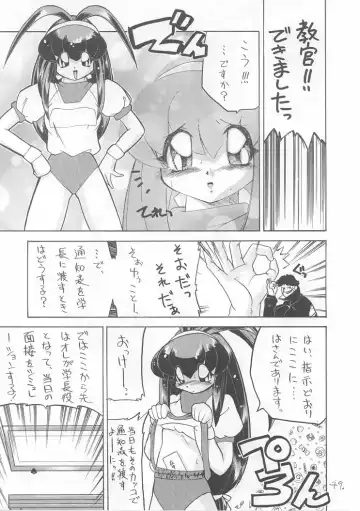 [Kaishaku] Sekai Ninja Sen Fhentai - Page 48