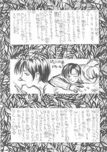 [Kaishaku] Sekai Ninja Sen Fhentai - Page 55