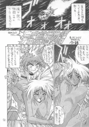 [Kaishaku] Sekai Ninja Sen Fhentai - Page 57