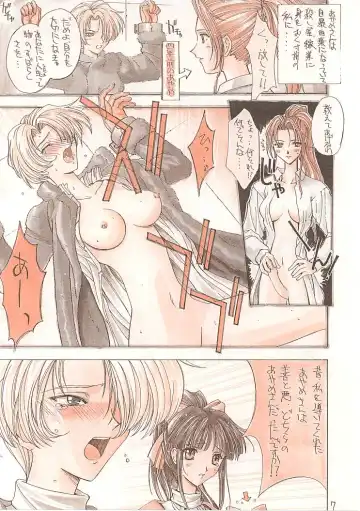 [Kaishaku] Sekai Ninja Sen Fhentai - Page 6