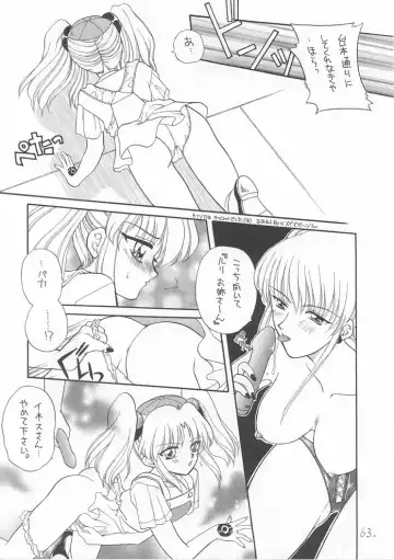 [Kaishaku] Sekai Ninja Sen Fhentai - Page 62