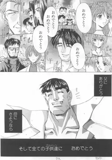 [Kaishaku] Sekai Ninja Sen Fhentai - Page 73