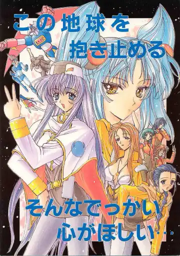 [Kaishaku] Sekai Ninja Sen Fhentai - Page 82