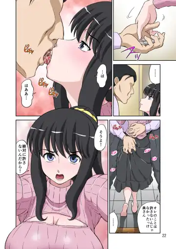 [Dozamura] Megami Sugiru Mama ga Tonari no Oyaji ni Tanetsuke Press Sareteita Ken Fhentai - Page 22