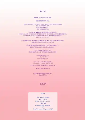 [Dozamura] Megami Sugiru Mama ga Tonari no Oyaji ni Tanetsuke Press Sareteita Ken Fhentai - Page 41