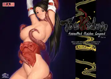 [Iruma Kamiri] Toukiden Maki no Yon (decensored) - Fhentai.net