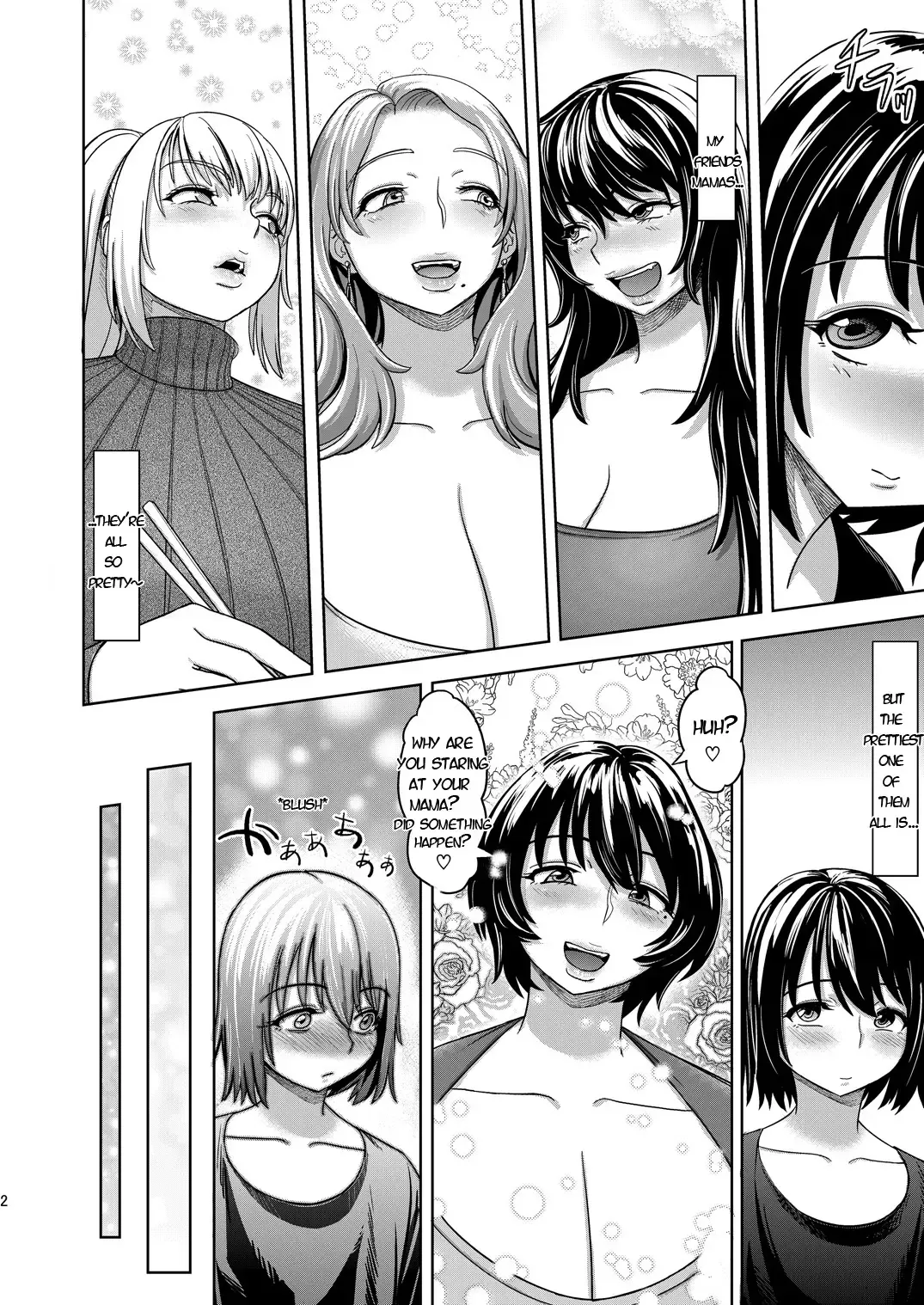[Herohero Tom - Isaki] Mother Me! Fhentai - Page 3