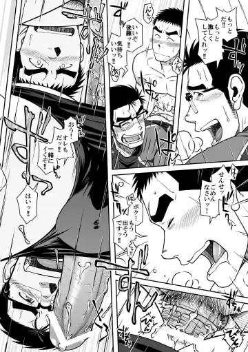 [Taku Hiraku] Nantoka Danshi vol.2 Dekachin Danshi Fhentai - Page 26