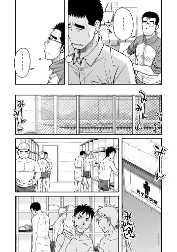 [Taku Hiraku] Nantoka Danshi vol.2 Dekachin Danshi Fhentai - Page 4