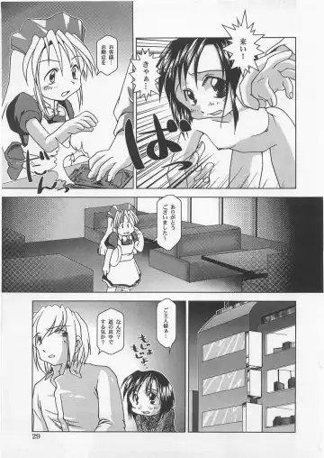 Milk Comic Sakura vol.14 Fhentai.net - Page 31