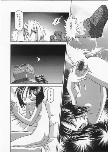 Milk Comic Sakura vol.14 Fhentai.net - Page 34