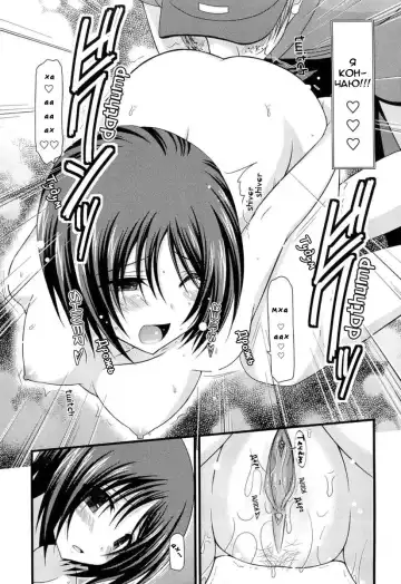 [Charu] Roshutsu Shoujo Yuugi Hachi (decensored) Fhentai - Page 28