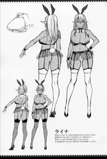 [Usagi Nagomu] Elf no Hime wa Kairaku ni Naku Fhentai - Page 38