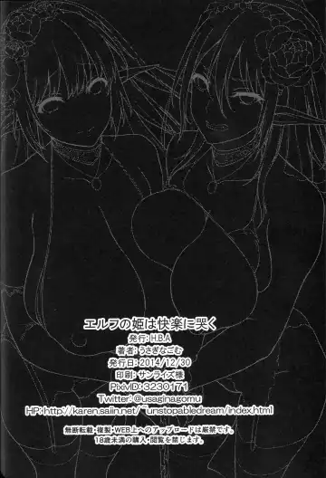 [Usagi Nagomu] Elf no Hime wa Kairaku ni Naku Fhentai - Page 41